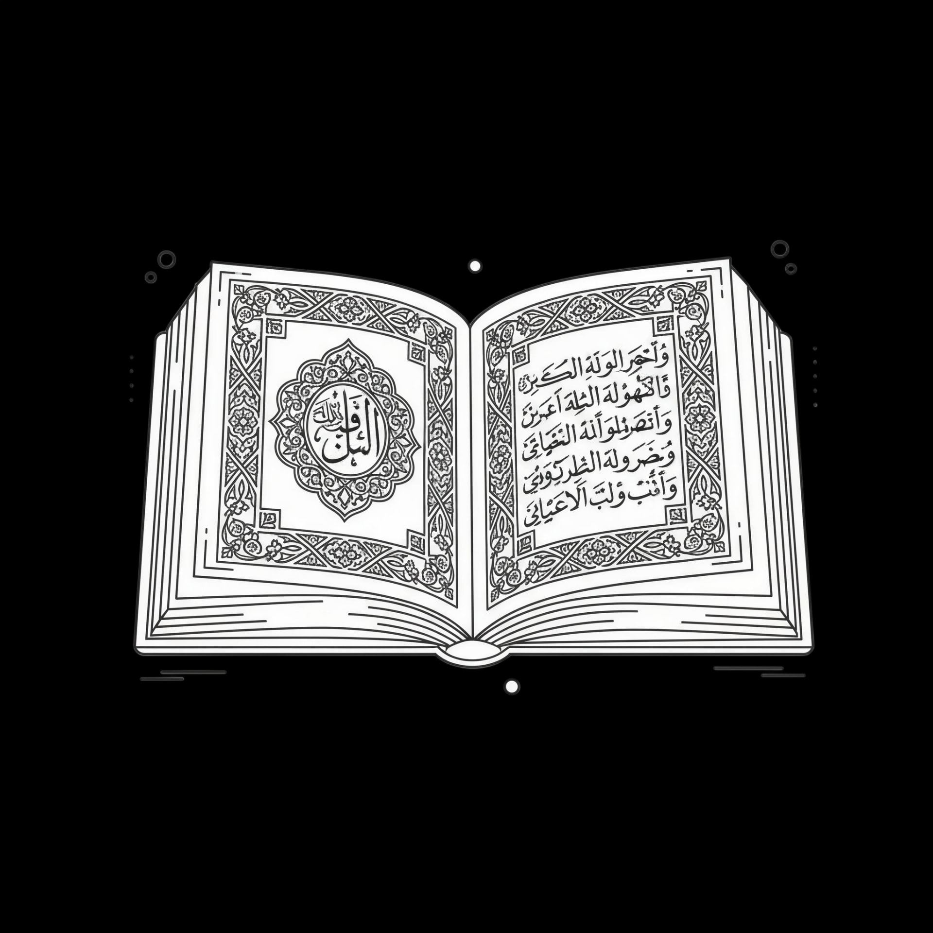 Ancient Arabic Manuscript