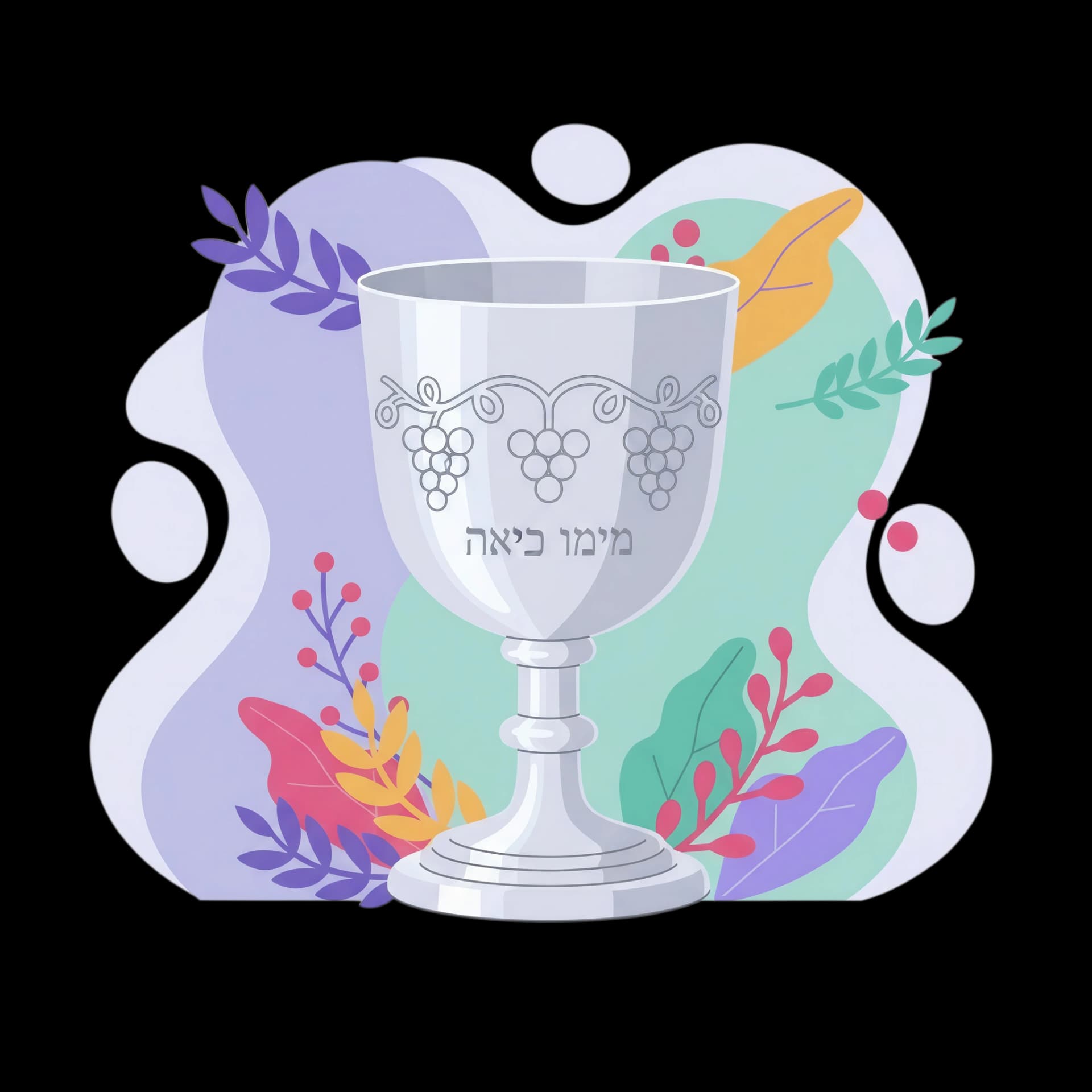Kiddush Cup