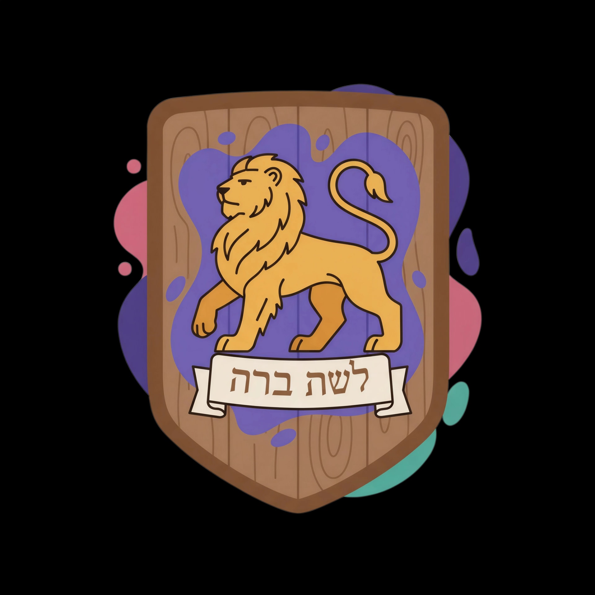 Maccabee Warrior Shield