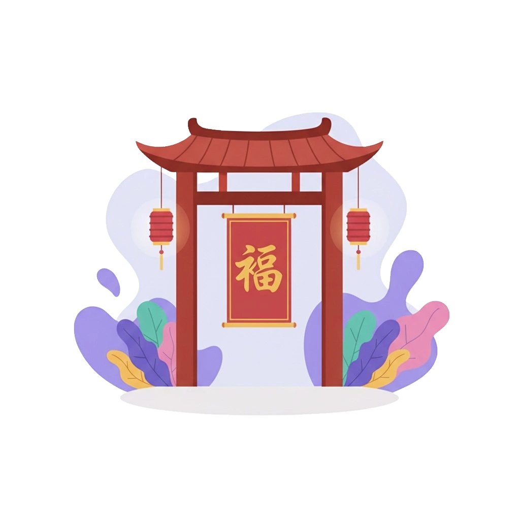 Welcoming Festive Doorway